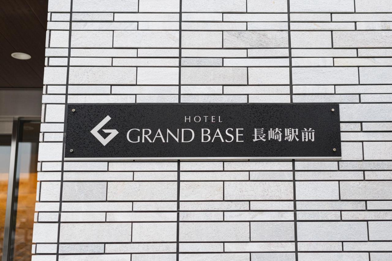 格兰德贝塞长崎站前酒店 外观 照片